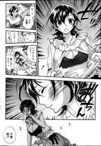 Monthly Vitaman 2013-08