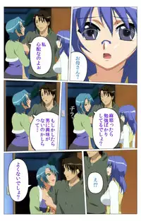 [TinkerBell] [Full Color Seijin Han] Doki Doki Oyako Lesson ~Oshiete H na Obenkyou~ Daiichiwa Complete Ban [Digital]