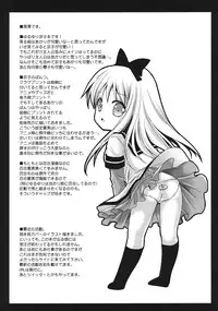 [Kurosawa pict (Kurosawa Kiyotaka)] Kyouko no Himitsu BOX (Yuru Yuri)