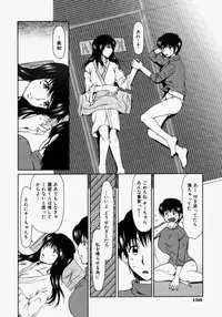 [Ooi Hanimaru] Lose Vol.2