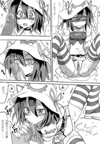 [PRIDE ZERO] Hamegurui Merry (Yumekui Merry) [Digital]