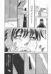 [Dorei Jackie] A wish ~Tatta Hitotsu no... wo Komete~