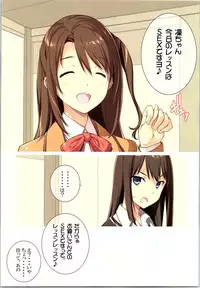 (C88) [American Kenpou (Kikuchi Seiji)] Active idle mine (THE IDOLM@STER CINDERELLA GIRLS)