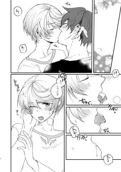 (Tales Link 10) [Endless Repeat (Fuuko)] Itsumo nagara Amai!! (Tales of Zestiria)