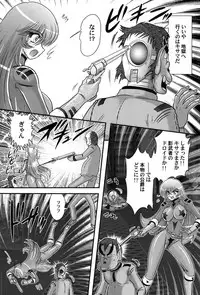 [Kamitou Masaki] Uchuu Kaito Mavel