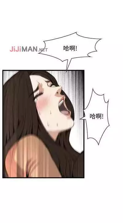 【周二连载】偷窥(作者:李乙 & 經文旗) 第1~125话