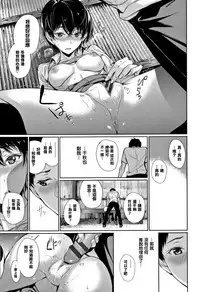 Kimi Omou Koi - I think of you.