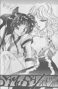 [TRAP (Urano Mami)] Majo-tachi no Yoru (Samurai Spirits, Darkstalkers) [1996-02-12]