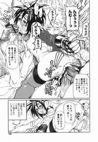 [Hase Tsubura] Cosplay Shoujo no Oniku - Cosplay Girl's Flesh