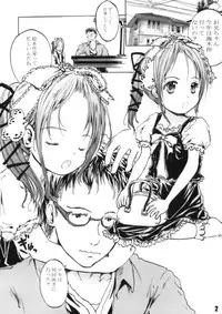 (COMITIA90) [Shiawase Manjuu (Shiawase1500)] Ofuton Resort!! (Original)