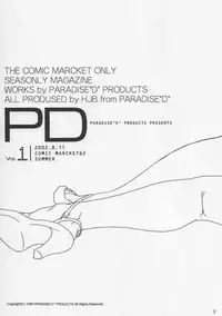 (C62) [PARADISE"D" PRODUCTS (HJB)] PD Vol. 1 (Dead or Alive)