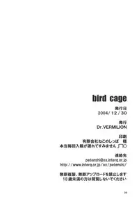 (C67) [Dr. VERMILION (Petenshi)] Bird Cage (Ragnarok Online)