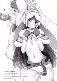 [Friendly Sky (Miiru)] Seiryou Kaikin (Monster Hunter)