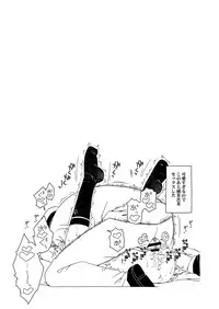 [Sandai Yokkyuu (Nanakura Nanane)] Fubuki-chan ga Onna ni Naru Made Kai (Kantai Collection -KanColle-) [Digital]