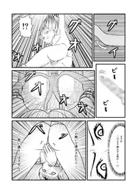 [tonyreo] Onnagui (Claymore)