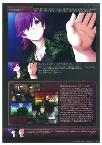 Grisaia no Meikyuu Visual Fanbook