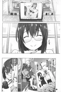 [Sanagi Torajirou] Photorare SEX & photograph | 被拍下來了 SEX&photograph [Chinese]