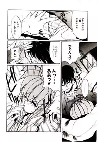 [Jouji Ichiretsu] Step! Step!!