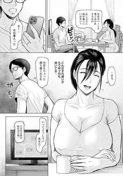 ANGEL Club 2023-01 [Digital]