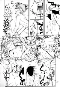 (C48) [Ginza Taimeiken (Various)] Muyou Yarou A-Team 4 Carnival (Tenchi Muyou!)