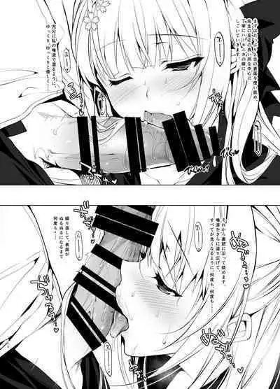 Shoujo Kaishun 5~8 Soushuuhen