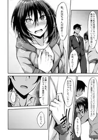 (COMIC1☆14) [RainBoy (Stealyy)] PROVISIONAL NAME ZERO