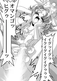 (C69) [JUST-K (Gekkoji)] Dressup Danshin (Fushigiboshi no Futagohime)