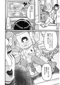 [Anthology] Shoujo Kumikyoku 5 [Digital]