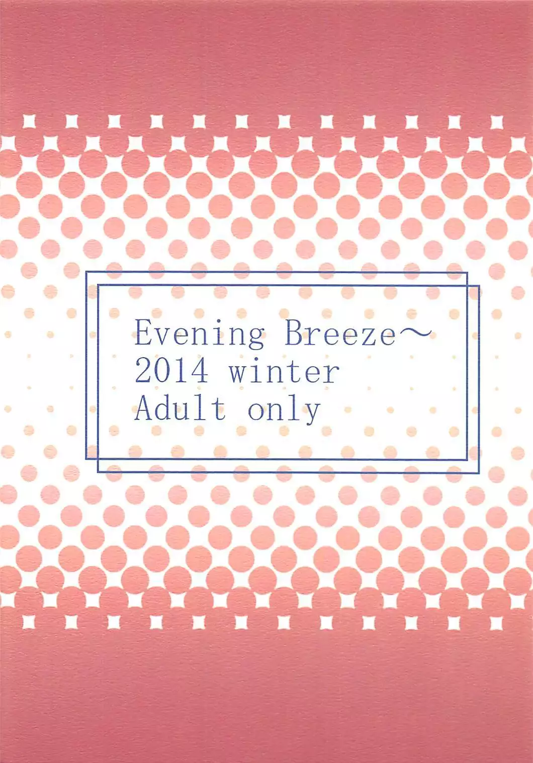 Yuuka-san to Dekinai yo!?