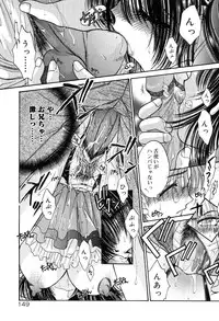 [Monogusa Wolf] Gekkou ~Forbidden Lovers~