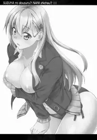 (C93) [Fruitsjam (Mikagami Sou)] Suzuya to Dousuru? Nani Shichau? 11 (Kantai Collection -KanColle-) [Digital] [chinese] [靴下汉化组]