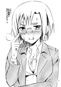 [Boribiya (Sawarano Goan)] 104-ki Joshi - Sei no Kunren ~ Icchau Megami ni Ore no Kyojin ga Rittai Kidou ~ (Shingeki no Kyojin) [Digital]