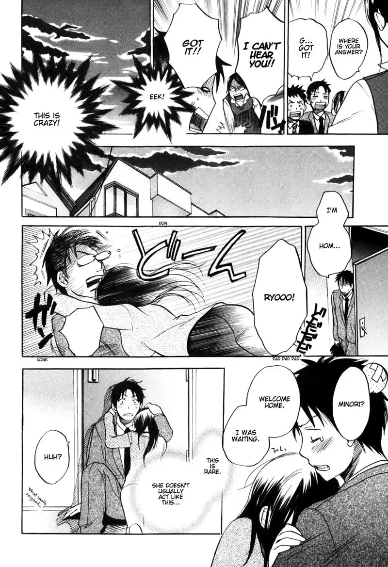 Falling In Love Is Work1 - 1st Secret