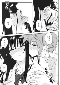 (C81) [MURDERHOUSE (Workaholic)] Love My Life (To LOVE-Ru)