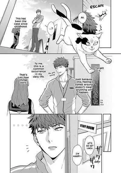 Sensei, Shokuji wa Bed no Ue de 1-2 | Teacher, Meals on the Bed