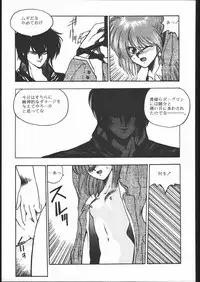 [HITECH JAPAN (Shiki Satoshi)] CATALOGUE 1988-1995 (Various)