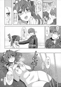 (C76) [Jingai Makyou (Inue Shinsuke)] V Senjou Heaven's Door (Valkyria Chronicles)