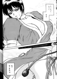 (CR26) [ALPS, Okachimentaiko, Rippadou] NEXT Situation Magazine 1 (Various)