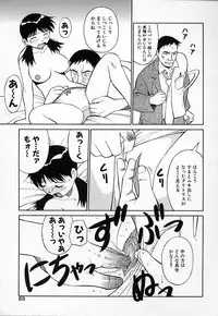 [Dai 25 Hohei Shidan] Kimusume no Modae