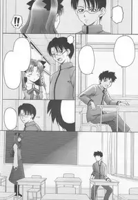 (C73) [Beniya (Kurenai Yuuki)] Fake black out SIDE-C (Fate/stay night) [Textless]