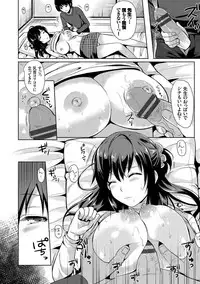 [Maumen] Koakuma Switch - Little Diabolic Girl Switch [Digital]