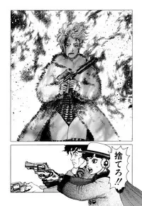 [Yamamoto Atsuji] Ammo Vol 1 [Digital]