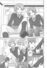 (C93) [AFJ (Ashi_O)] Koki Live! #2 KokiRinPana (Love Live!)