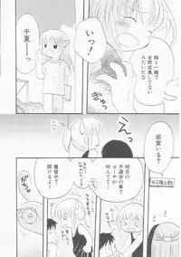 Hin-nyu v22 - Hin-nyu Chuui