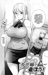 [Kon-kit] Kaya-nee de Asobou! | Let's Play With Kaya-nee (Yurushite Anata...) [English]