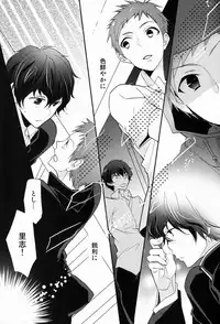 (CCTokyo130) [Ougon Purin (Ibuki Ren)] Kore o Koi to Utau ka? (Hyouka)