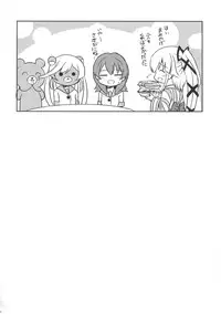 (Gunreibu Shuho & Houraigekisen! Yo-i! Goudou Enshuu 4Senme) [L5EX (Kamelie)] Yura meku Kimochi (Kantai Collection -KanColle-)