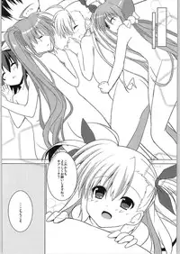 (COMIC1☆9) [Sekine (Sekine Hajime)] Mahou Shoujo no Coach ni Narimashita (Mahou Shoujo Lyrical Nanoha ViVid)