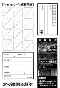 COMIC MILF 2014-04 Vol. 17