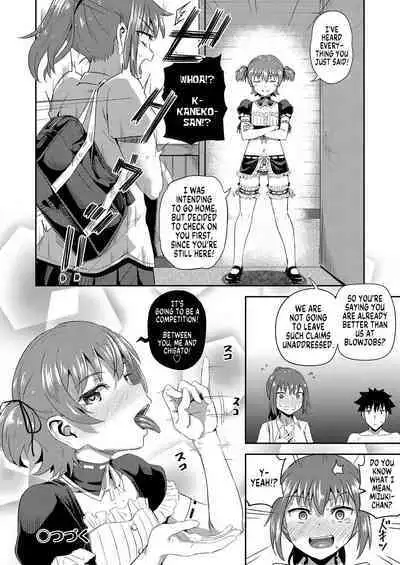 Osananajimi wa Ore no Senzoku Okuchi Maid | My Childhood Friend is my Personal Mouth Maid